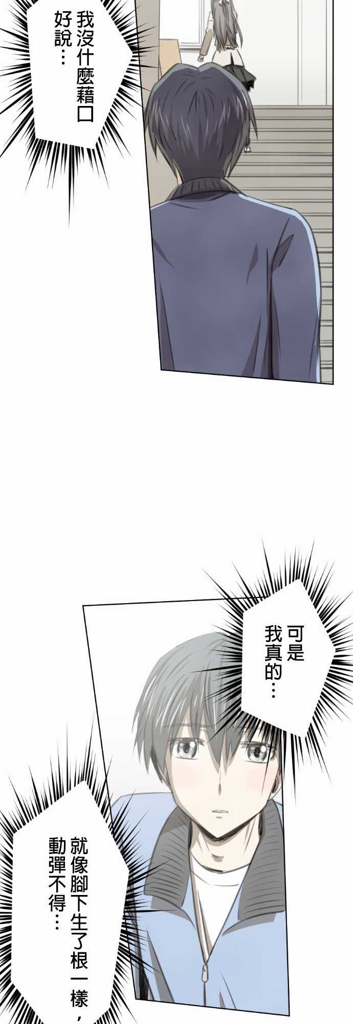 赤松佳乃的恋爱复杂事韩漫全集-第15话无删减无遮挡章节图片 