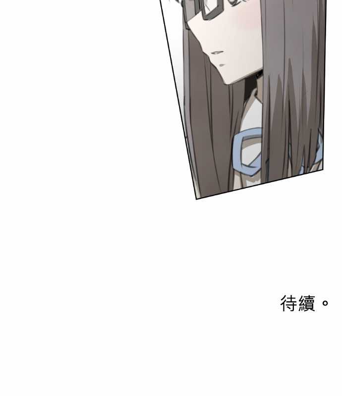 赤松佳乃的恋爱复杂事韩漫全集-第18话无删减无遮挡章节图片 