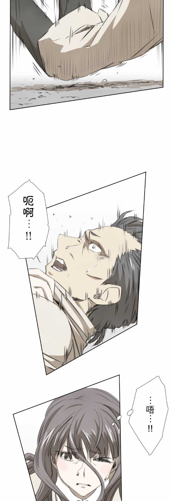 赤松佳乃的恋爱复杂事韩漫全集-第21话无删减无遮挡章节图片 