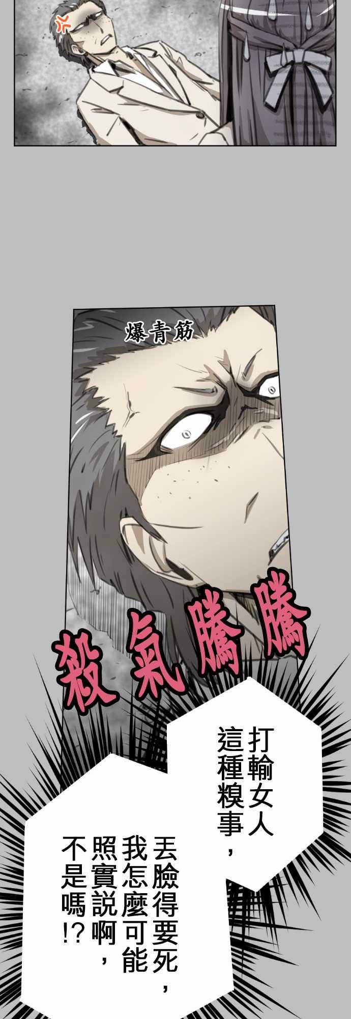 赤松佳乃的恋爱复杂事韩漫全集-第26话无删减无遮挡章节图片 