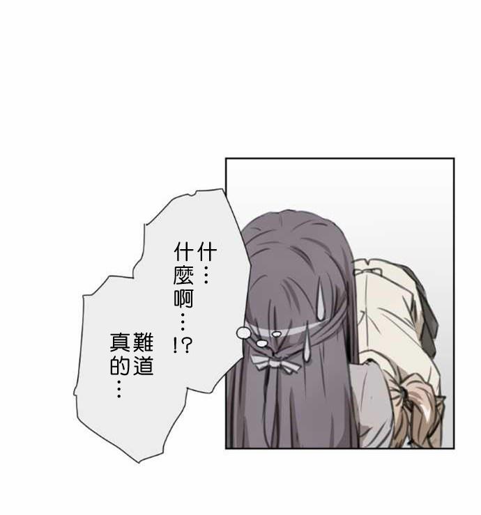 赤松佳乃的恋爱复杂事韩漫全集-第34话无删减无遮挡章节图片 