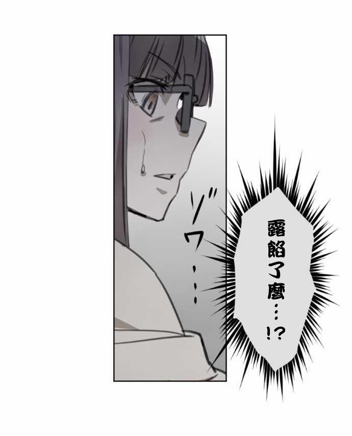 赤松佳乃的恋爱复杂事韩漫全集-第34话无删减无遮挡章节图片 