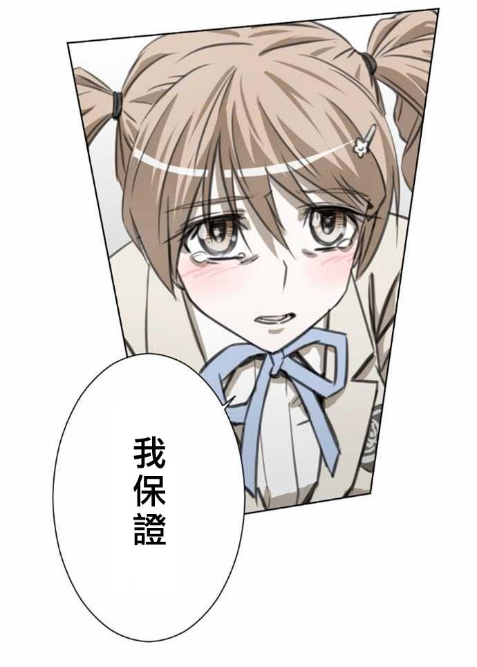 赤松佳乃的恋爱复杂事韩漫全集-第34话无删减无遮挡章节图片 