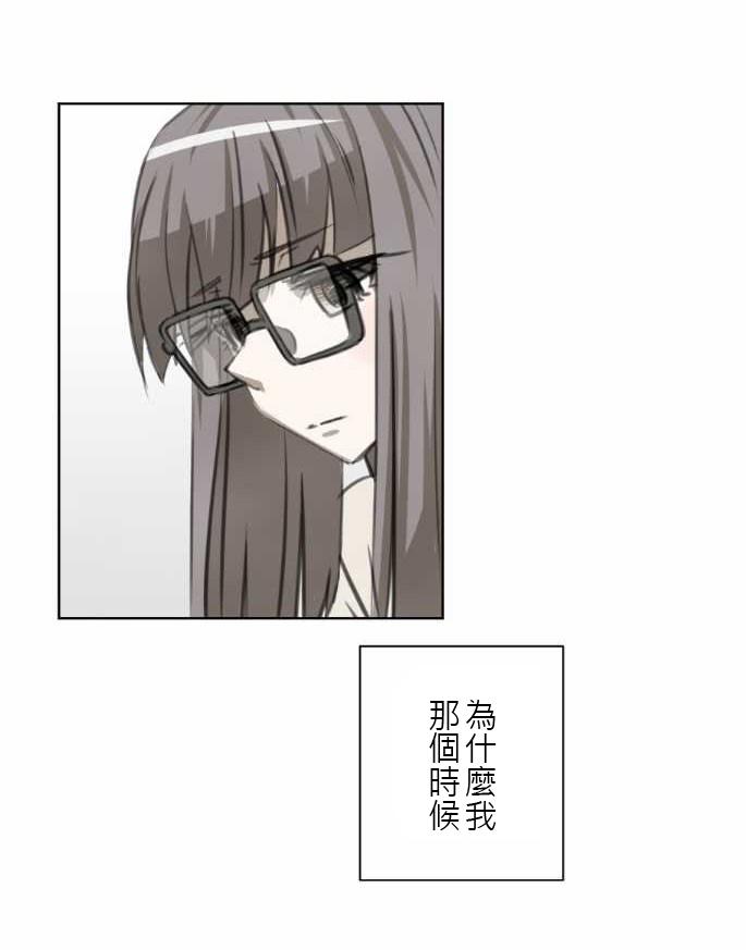 赤松佳乃的恋爱复杂事韩漫全集-第34话无删减无遮挡章节图片 