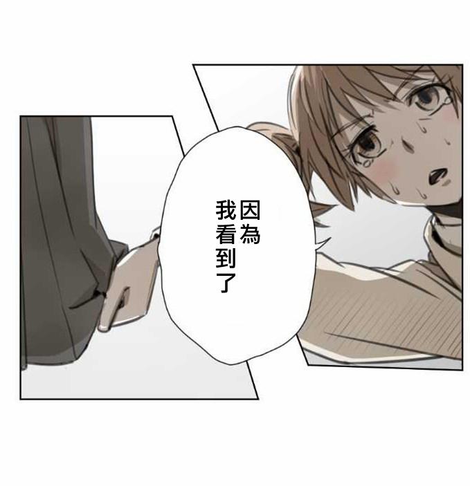 赤松佳乃的恋爱复杂事韩漫全集-第34话无删减无遮挡章节图片 