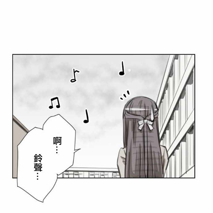 赤松佳乃的恋爱复杂事韩漫全集-第35话无删减无遮挡章节图片 