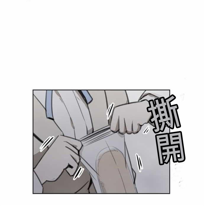 赤松佳乃的恋爱复杂事韩漫全集-第35话无删减无遮挡章节图片 