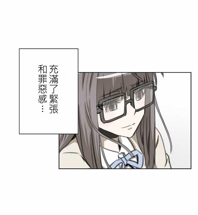 赤松佳乃的恋爱复杂事韩漫全集-第35话无删减无遮挡章节图片 