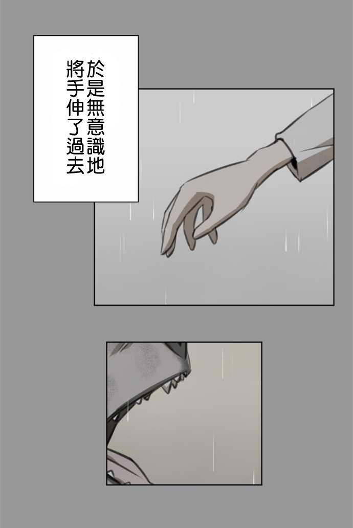 赤松佳乃的恋爱复杂事韩漫全集-第36话无删减无遮挡章节图片 