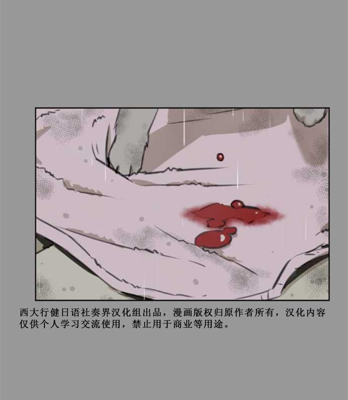 赤松佳乃的恋爱复杂事韩漫全集-第36话无删减无遮挡章节图片 