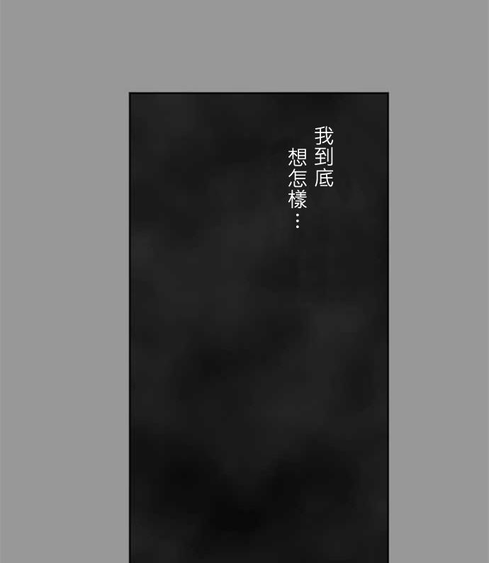 赤松佳乃的恋爱复杂事韩漫全集-第36话无删减无遮挡章节图片 