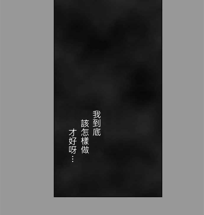 赤松佳乃的恋爱复杂事韩漫全集-第36话无删减无遮挡章节图片 