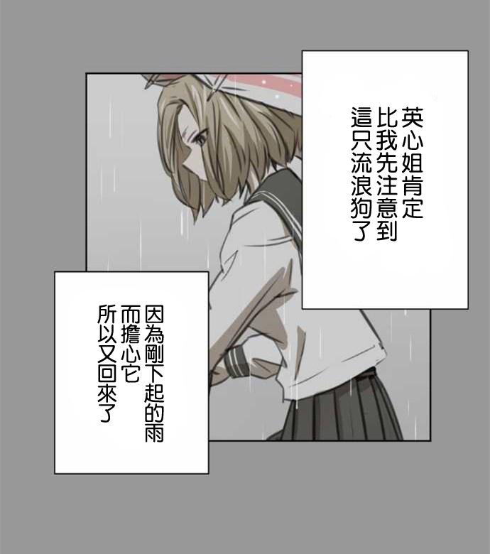 赤松佳乃的恋爱复杂事韩漫全集-第36话无删减无遮挡章节图片 