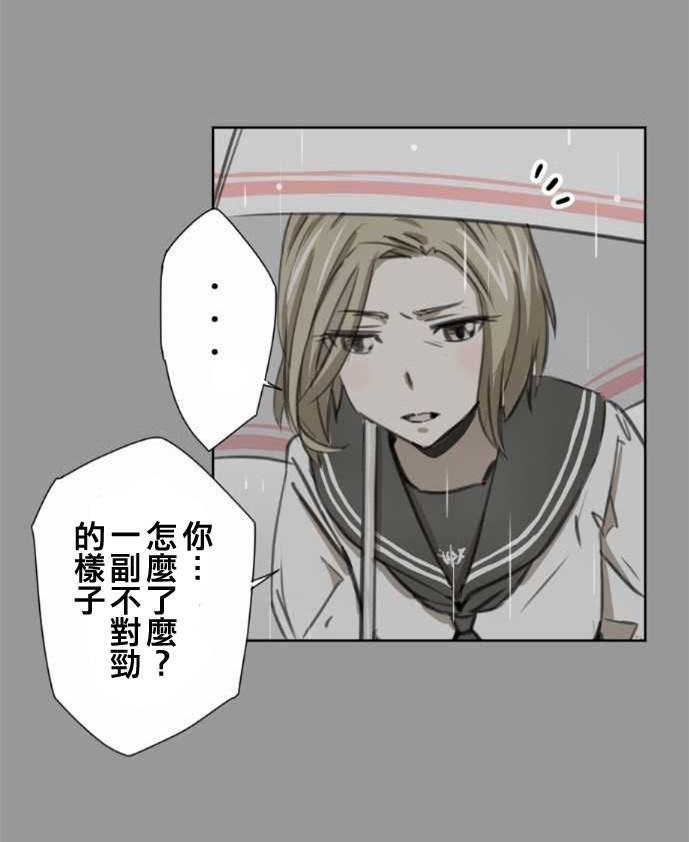 赤松佳乃的恋爱复杂事韩漫全集-第36话无删减无遮挡章节图片 