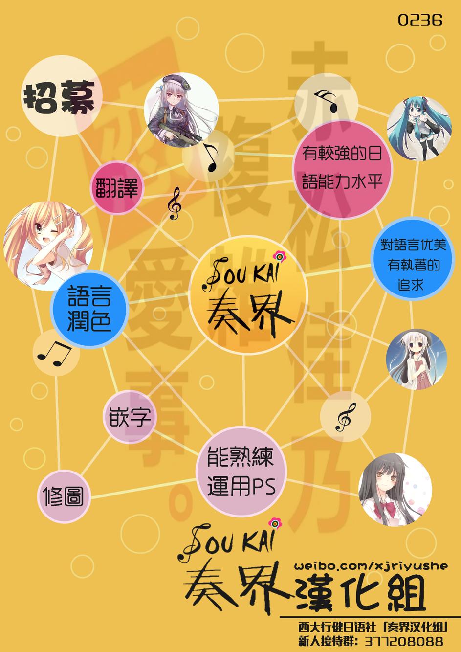 赤松佳乃的恋爱复杂事韩漫全集-第36话无删减无遮挡章节图片 