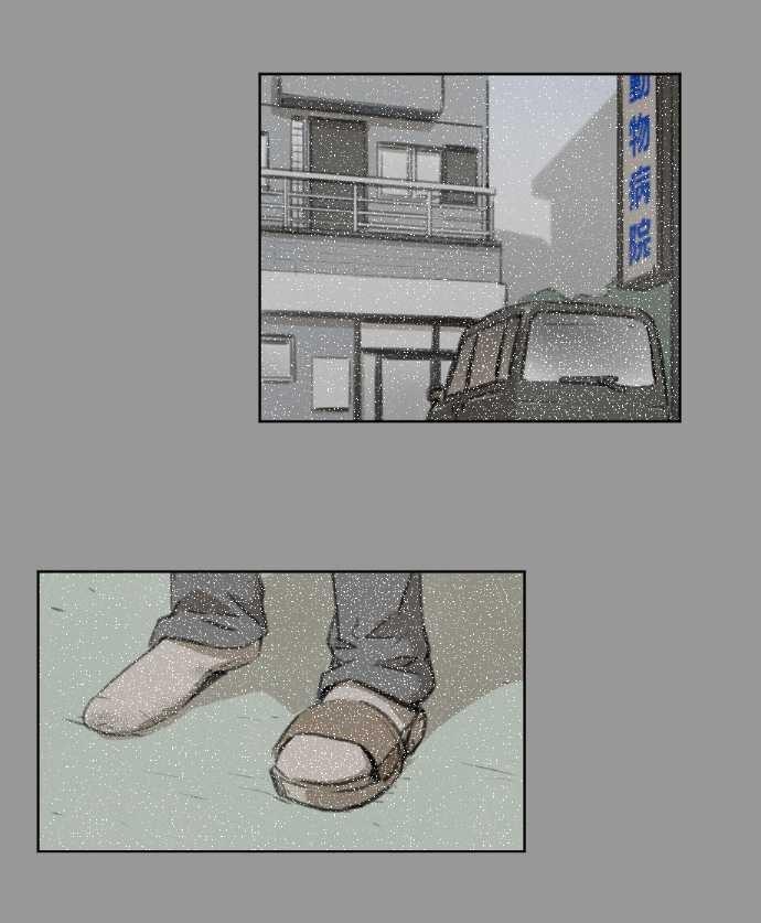 赤松佳乃的恋爱复杂事韩漫全集-第40话无删减无遮挡章节图片 
