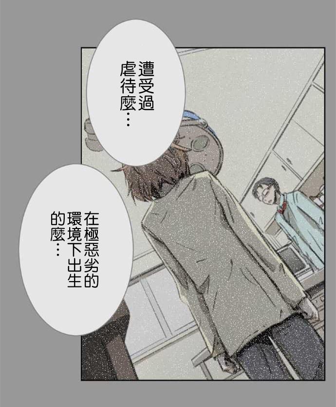 赤松佳乃的恋爱复杂事韩漫全集-第40话无删减无遮挡章节图片 
