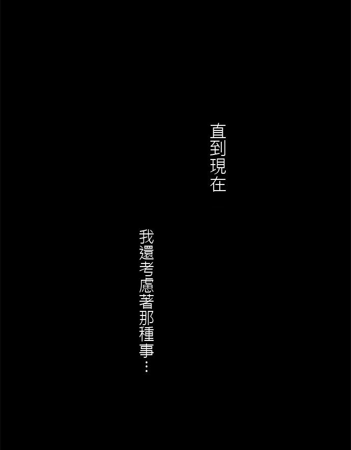 赤松佳乃的恋爱复杂事韩漫全集-第40话无删减无遮挡章节图片 