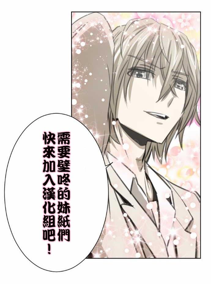 赤松佳乃的恋爱复杂事韩漫全集-第40话无删减无遮挡章节图片 