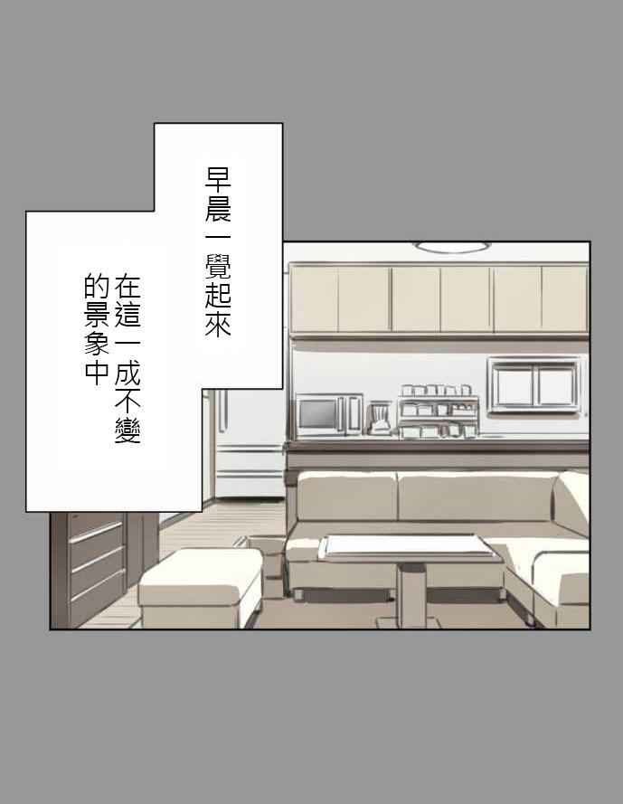 赤松佳乃的恋爱复杂事韩漫全集-第40话无删减无遮挡章节图片 