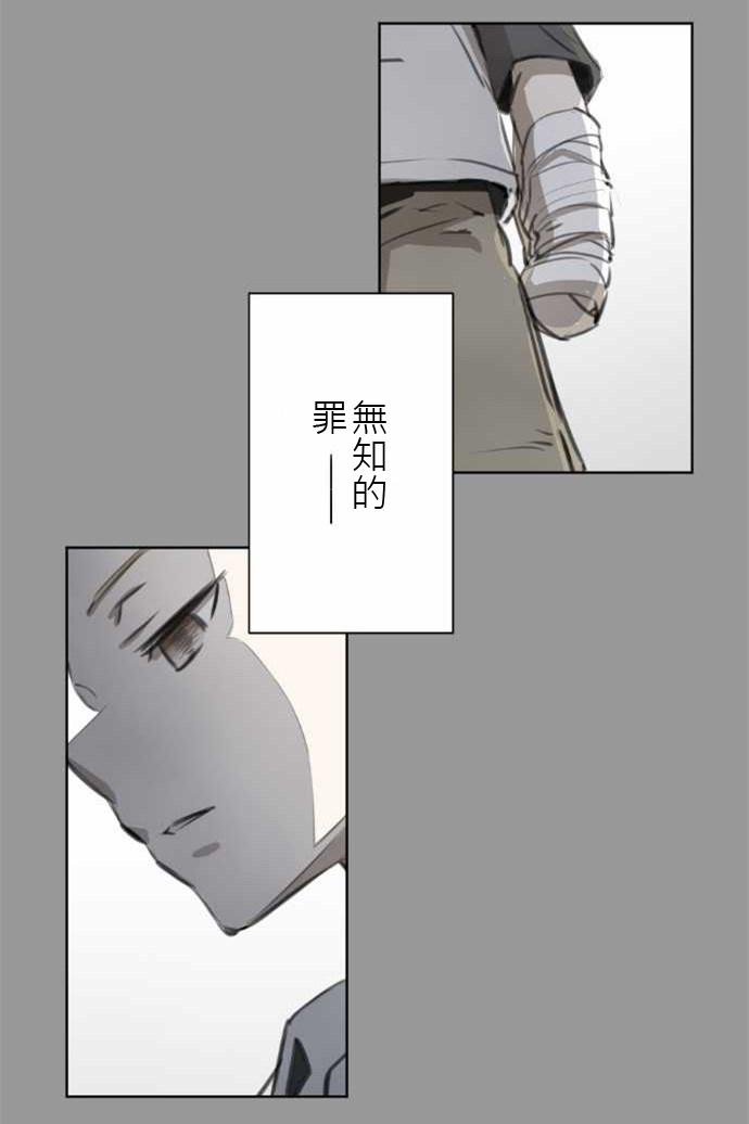 赤松佳乃的恋爱复杂事韩漫全集-第40话无删减无遮挡章节图片 