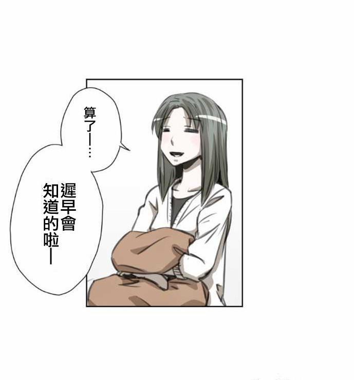 赤松佳乃的恋爱复杂事韩漫全集-第41话无删减无遮挡章节图片 