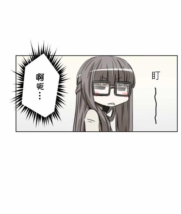 赤松佳乃的恋爱复杂事韩漫全集-第41话无删减无遮挡章节图片 