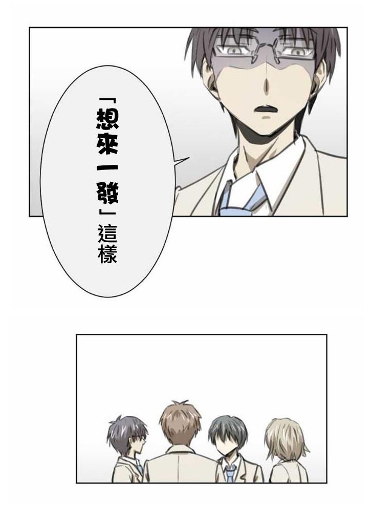 赤松佳乃的恋爱复杂事韩漫全集-第41话无删减无遮挡章节图片 