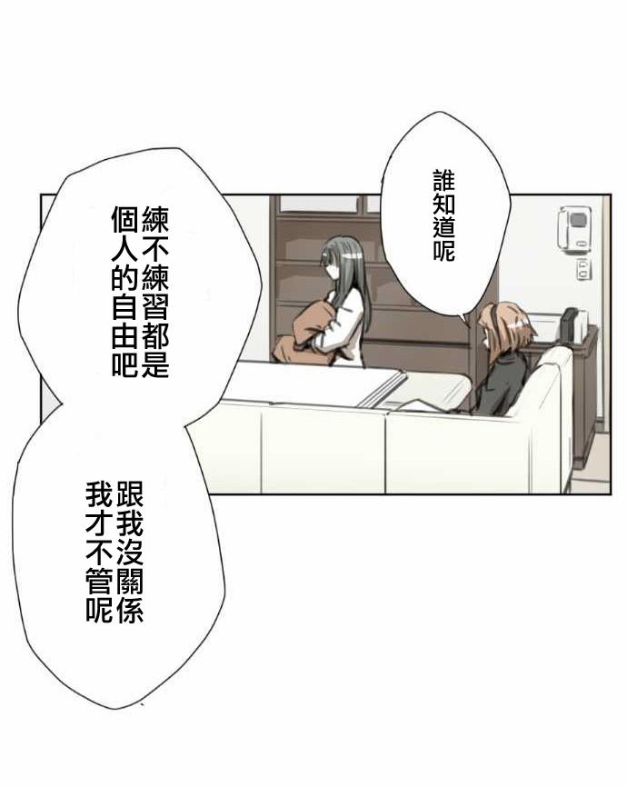 赤松佳乃的恋爱复杂事韩漫全集-第41话无删减无遮挡章节图片 