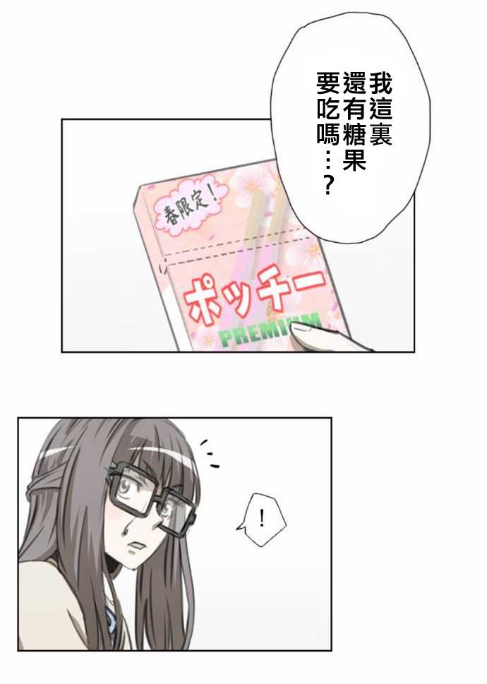 赤松佳乃的恋爱复杂事韩漫全集-第42话无删减无遮挡章节图片 