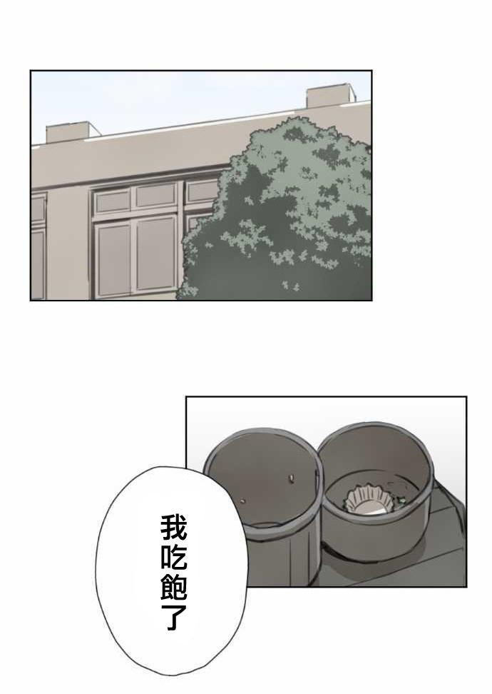 赤松佳乃的恋爱复杂事韩漫全集-第42话无删减无遮挡章节图片 