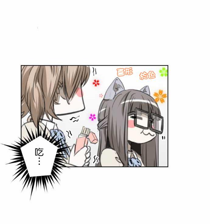 赤松佳乃的恋爱复杂事韩漫全集-第43话无删减无遮挡章节图片 