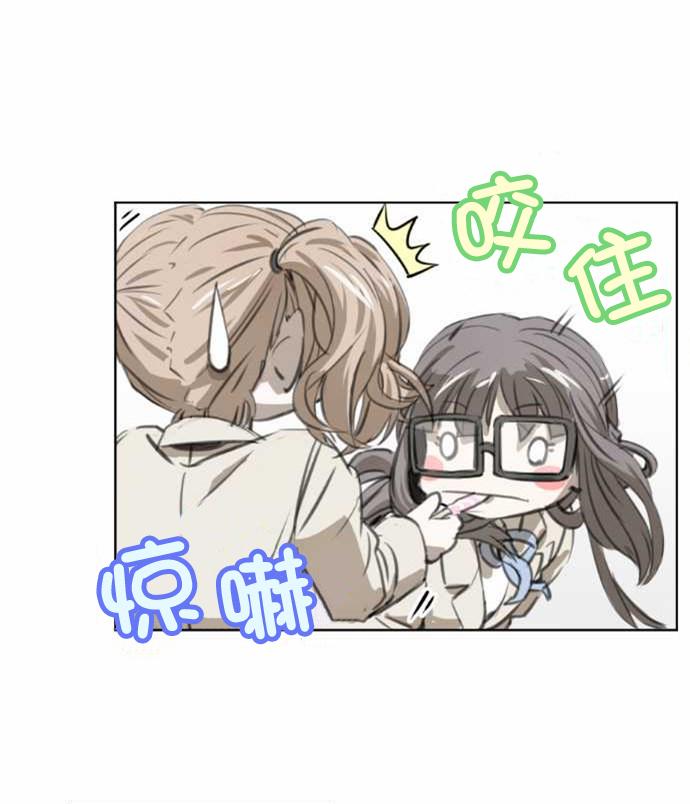 赤松佳乃的恋爱复杂事韩漫全集-第43话无删减无遮挡章节图片 