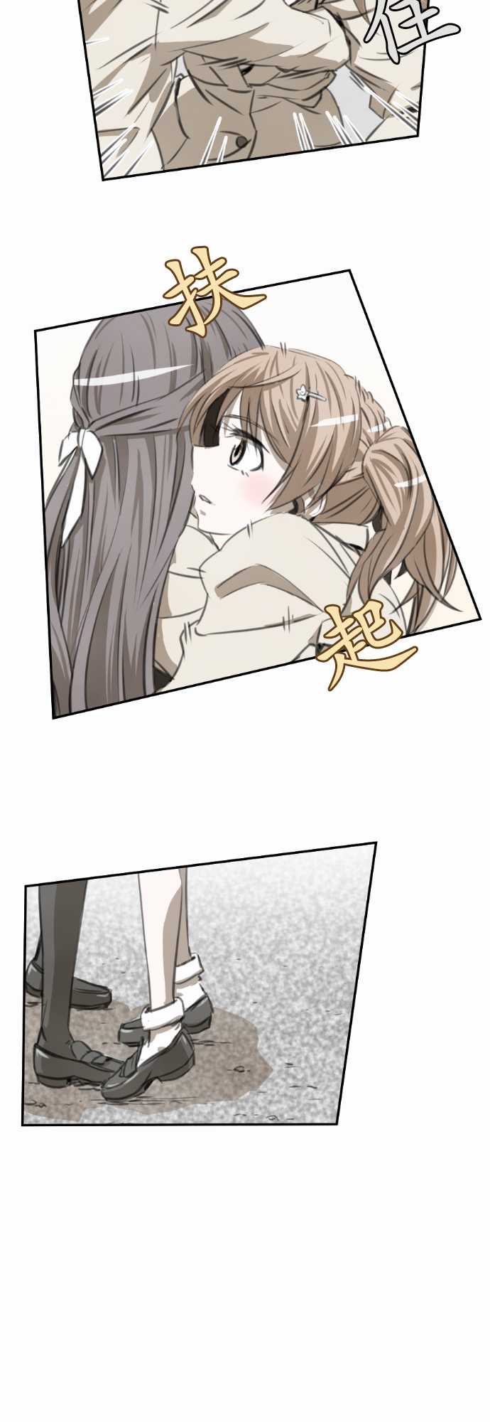 赤松佳乃的恋爱复杂事韩漫全集-第47话无删减无遮挡章节图片 