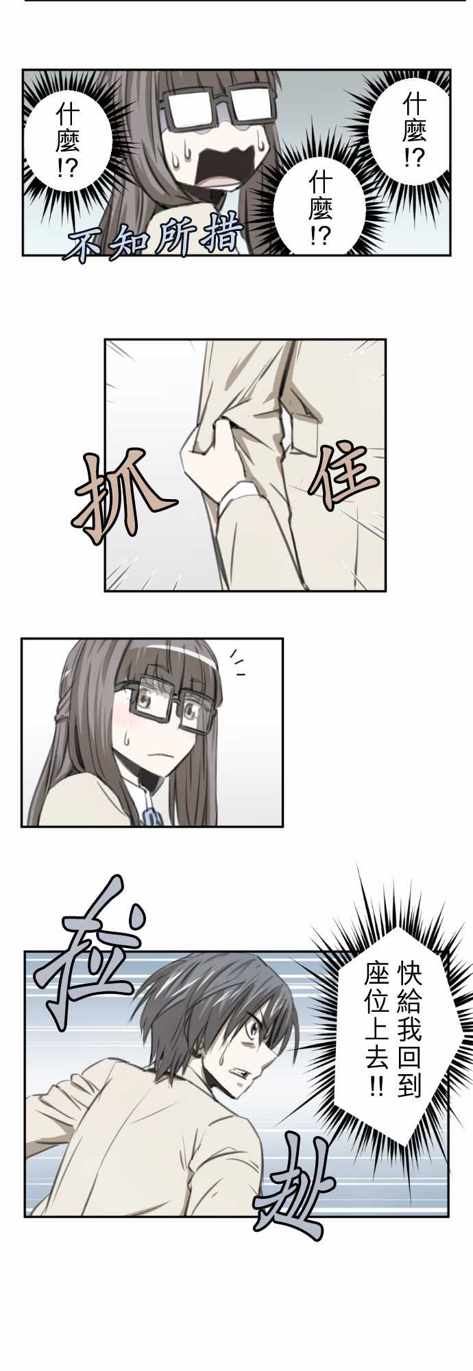 赤松佳乃的恋爱复杂事韩漫全集-第51话无删减无遮挡章节图片 