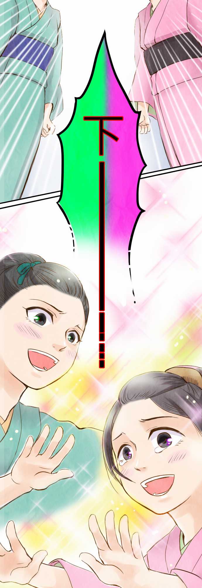 江户盛开的腐花韩漫全集-第11话无删减无遮挡章节图片 