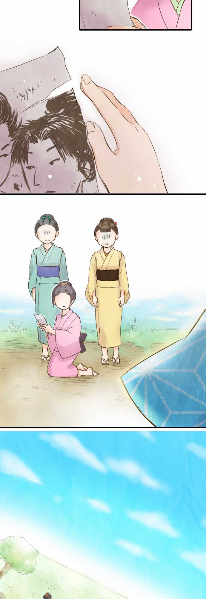 江户盛开的腐花韩漫全集-第12话无删减无遮挡章节图片 