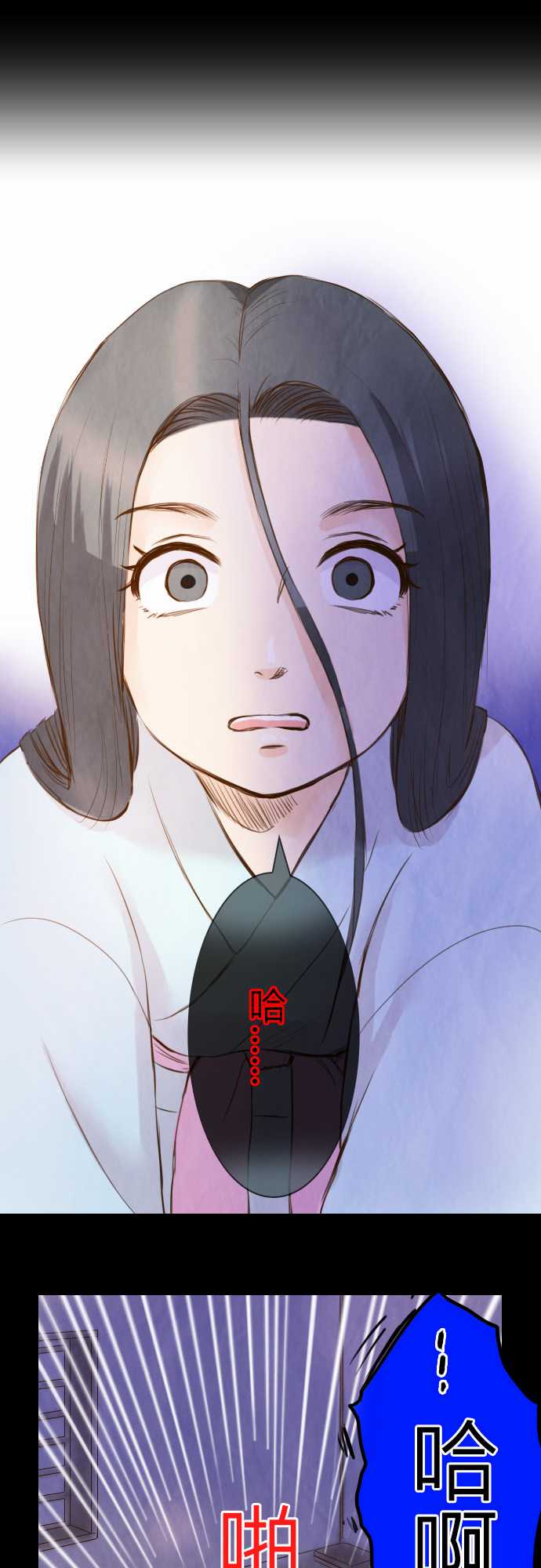 江户盛开的腐花韩漫全集-第16话无删减无遮挡章节图片 