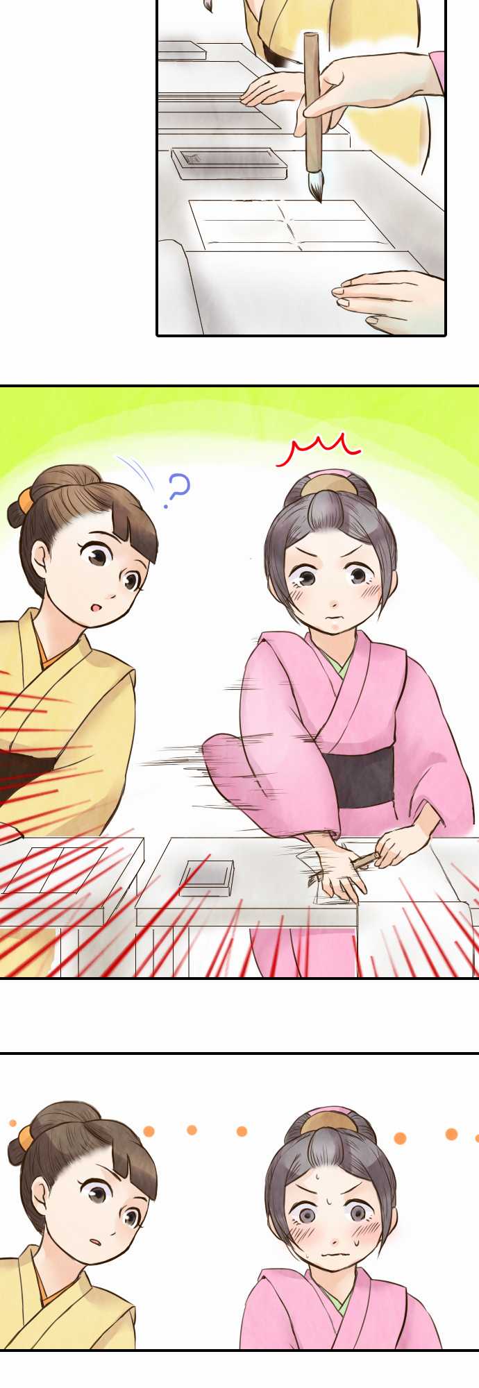 江户盛开的腐花韩漫全集-第25话无删减无遮挡章节图片 
