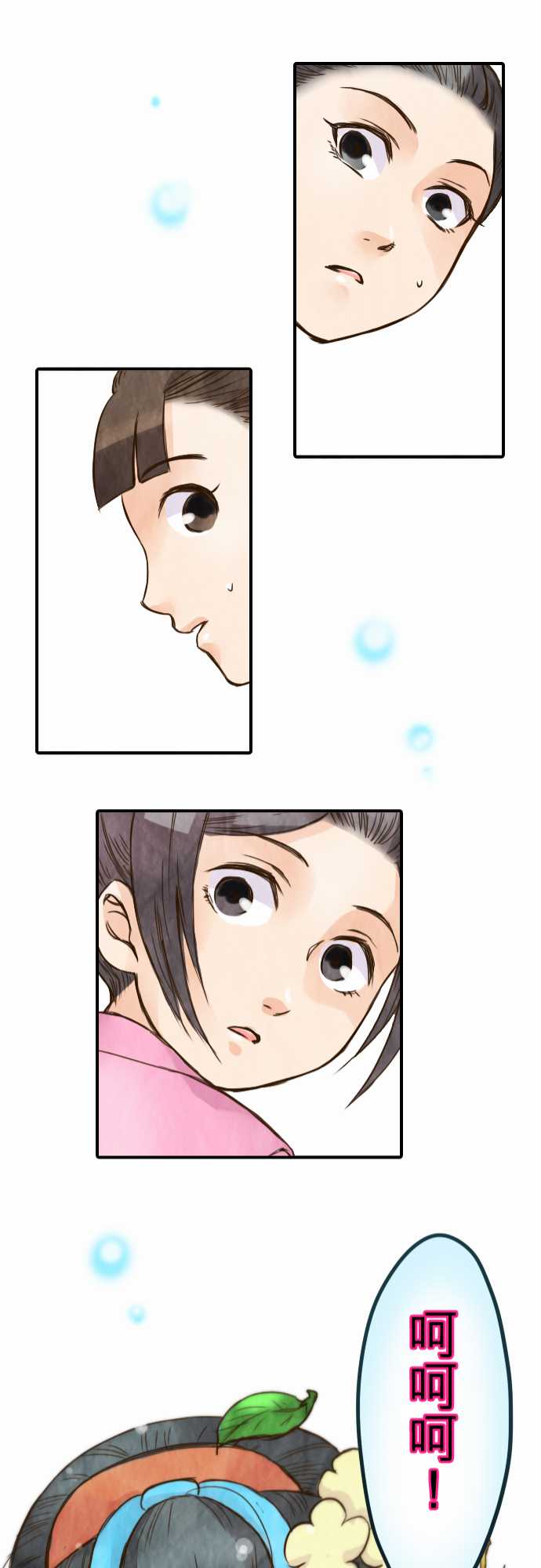 江户盛开的腐花韩漫全集-第31话无删减无遮挡章节图片 