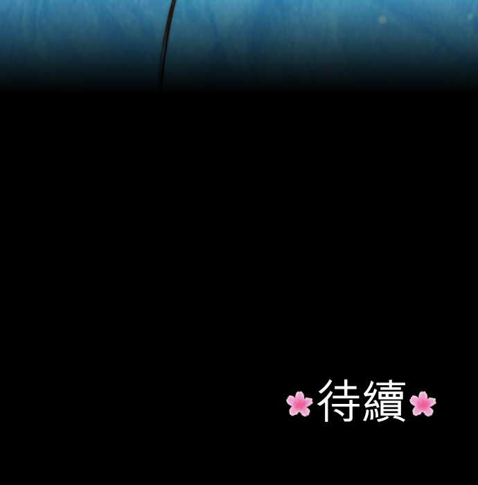 江户盛开的腐花韩漫全集-第31话无删减无遮挡章节图片 