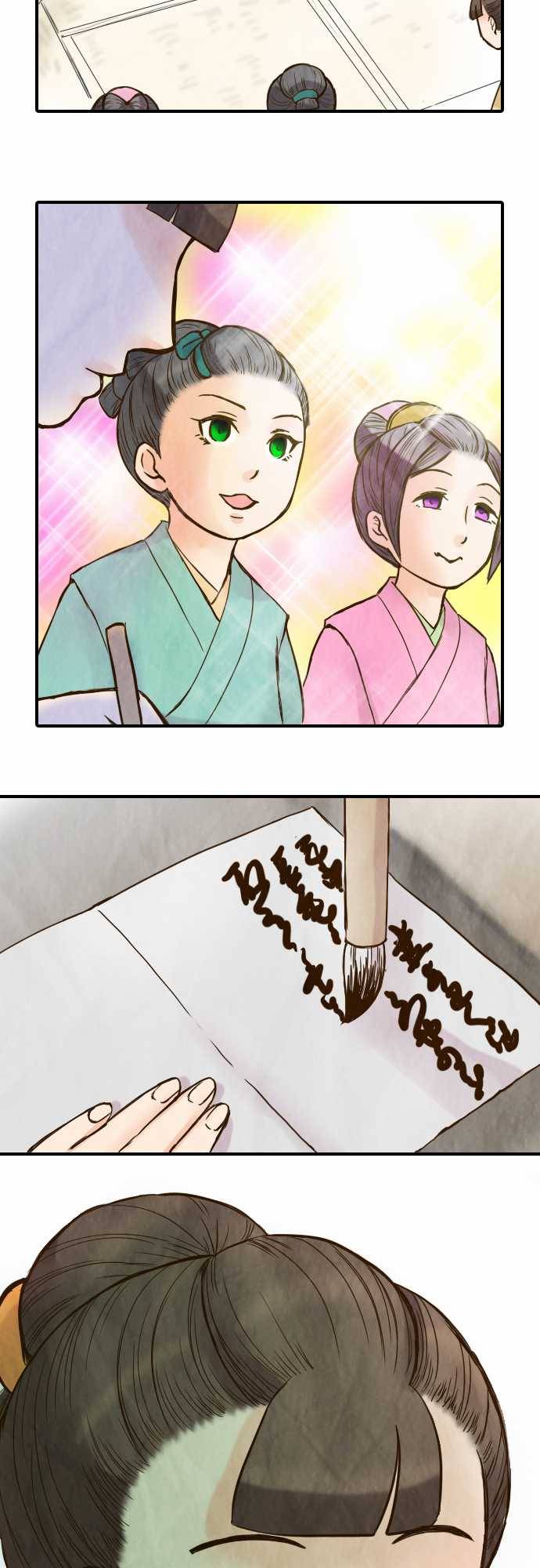 江户盛开的腐花韩漫全集-第37话无删减无遮挡章节图片 