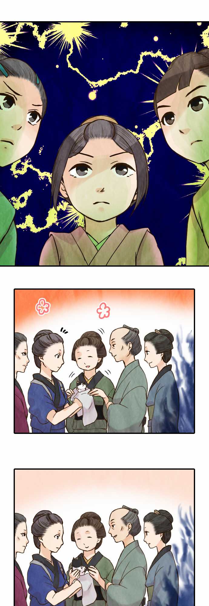 江户盛开的腐花韩漫全集-第39话无删减无遮挡章节图片 