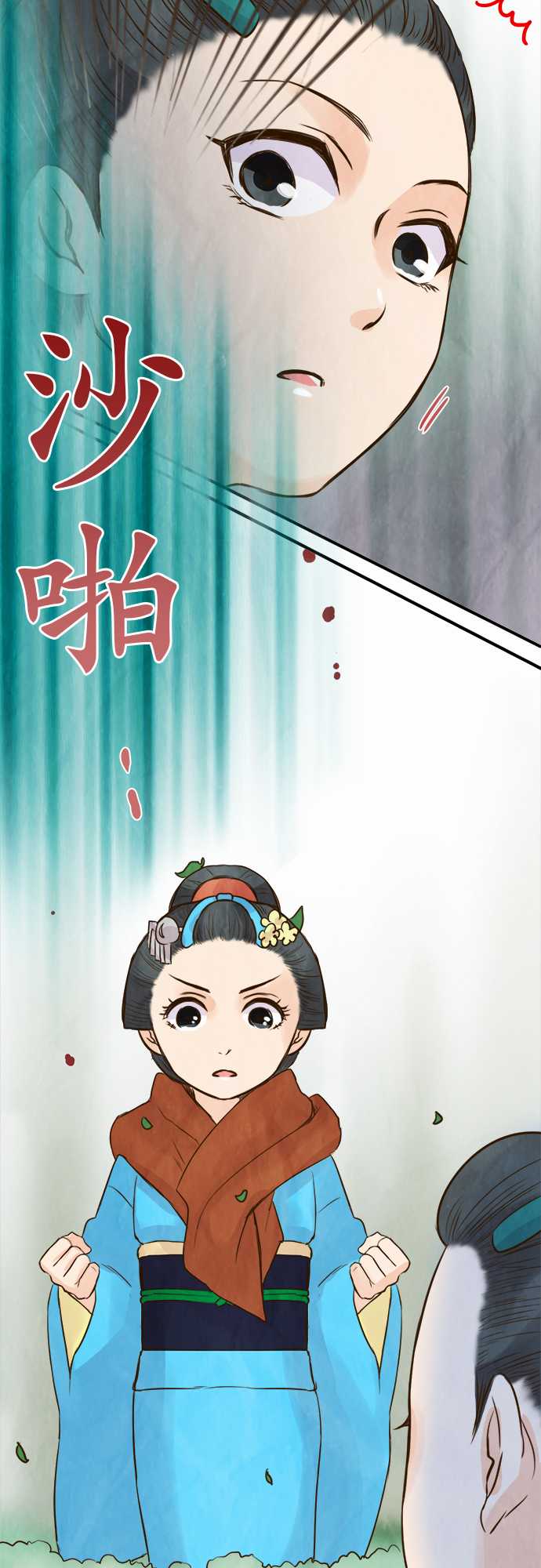 江户盛开的腐花韩漫全集-第46话无删减无遮挡章节图片 