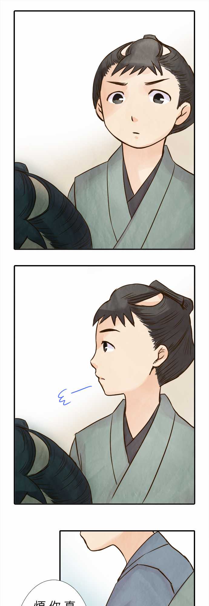 江户盛开的腐花韩漫全集-第51话无删减无遮挡章节图片 