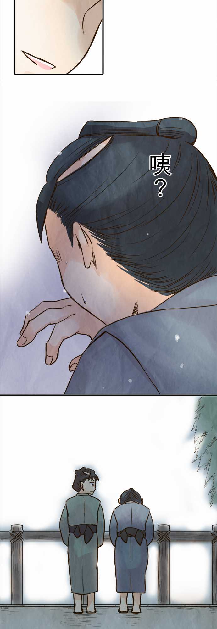 江户盛开的腐花韩漫全集-第51话无删减无遮挡章节图片 