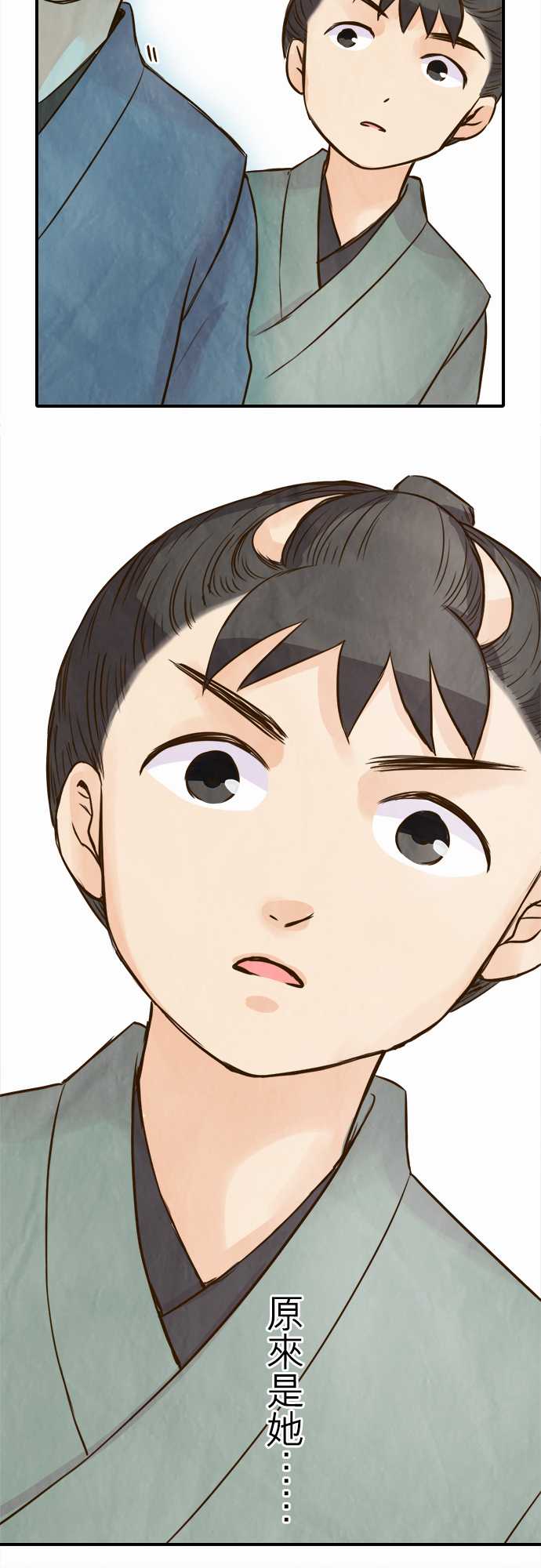 江户盛开的腐花韩漫全集-第52话无删减无遮挡章节图片 