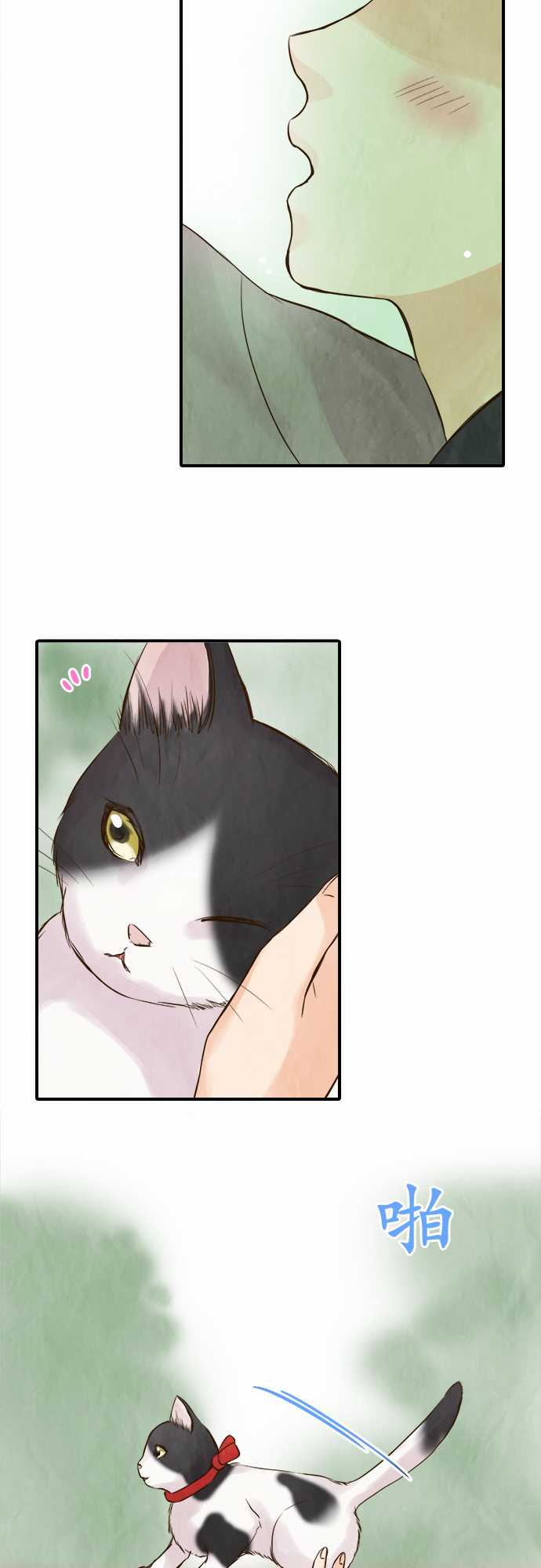 江户盛开的腐花韩漫全集-第54话无删减无遮挡章节图片 
