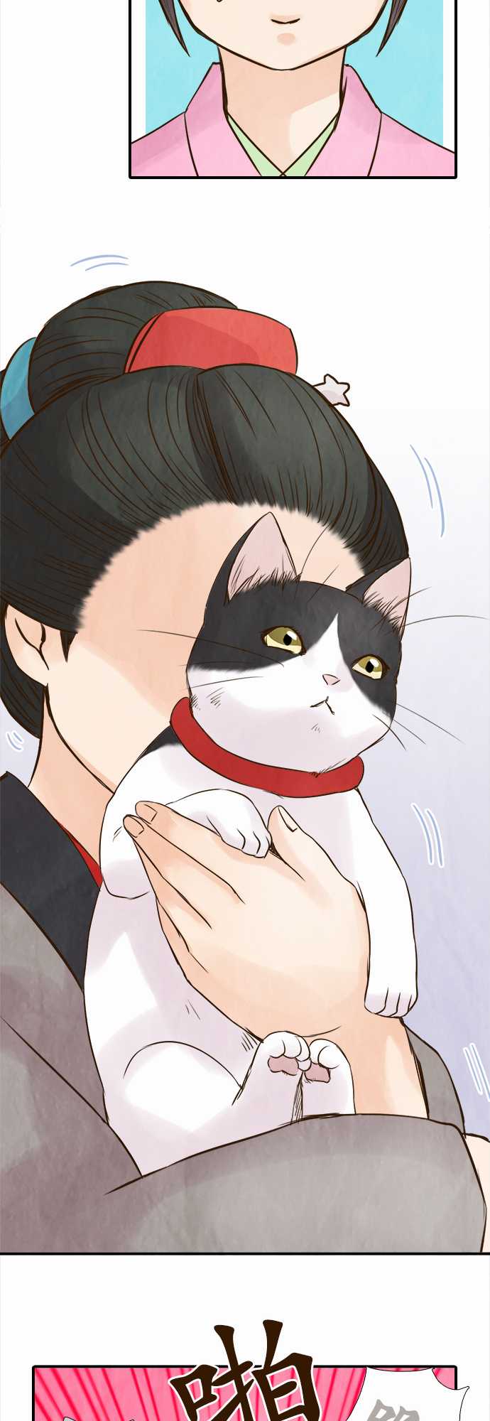 江户盛开的腐花韩漫全集-第54话无删减无遮挡章节图片 