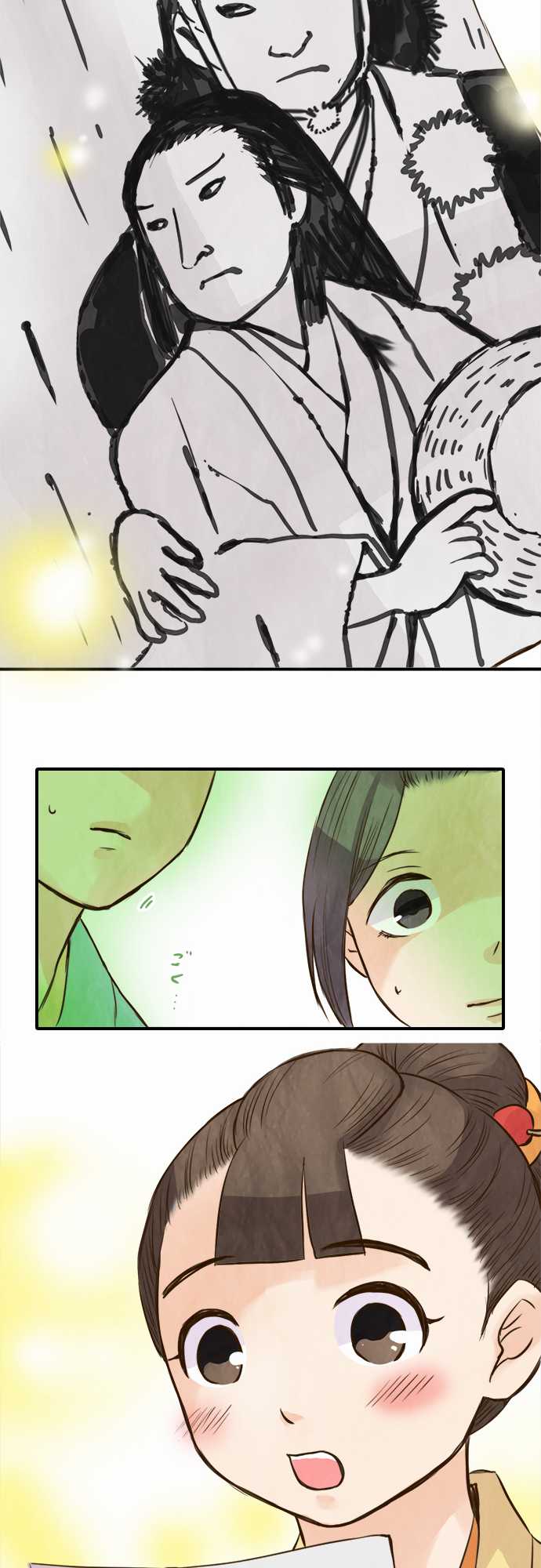 江户盛开的腐花韩漫全集-第66话无删减无遮挡章节图片 